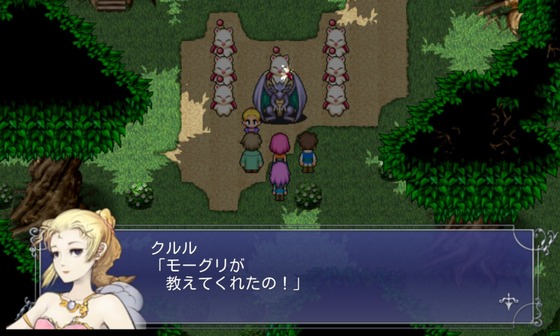 ファイナルファンタジーV 1
