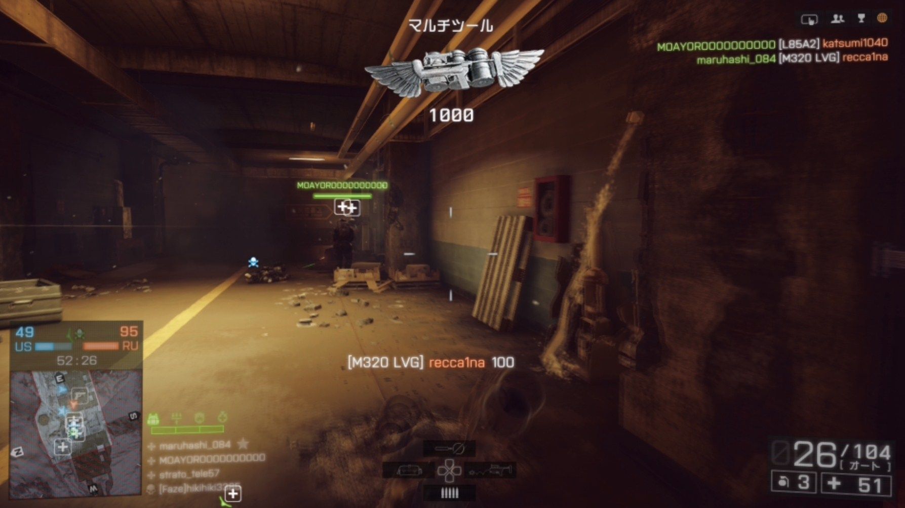 Battlefield 4 任務マルチツール M3 3gl 取得した ゲーム攻略のまるはし Battlefield 4 任務マルチツール M3 3gl 取得した ゲーム攻略のまるはし