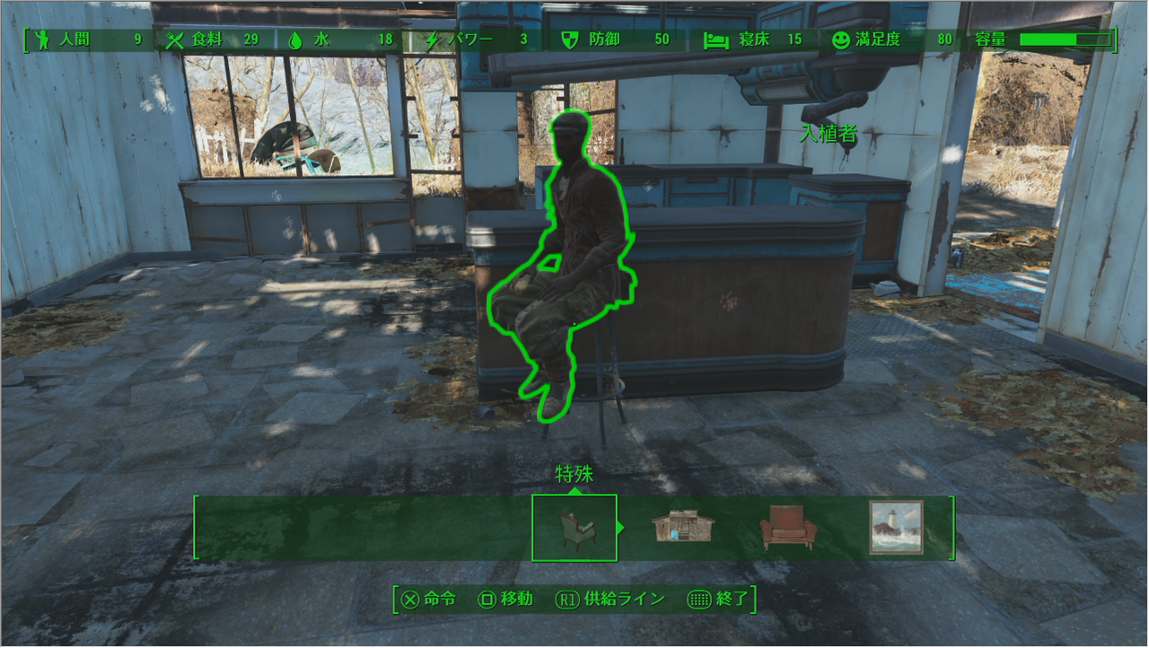 Fallout4 ワークショップの供給ラインを繋げワークショップ間の素材を共有しよう ゲーム攻略のまるはし