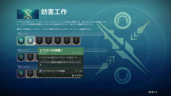 光の超越_03