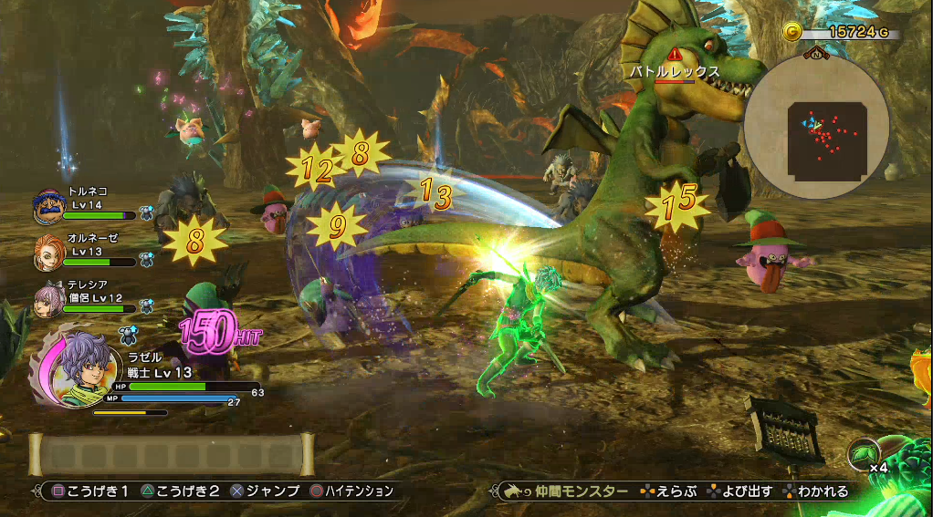 Dqh2 ドラゴンクエストヒーローズ2 あのキャラがボス 森を荒らすもの許さない 攻略 ゲーム攻略のまるはし Dqh2 ドラゴンクエストヒーローズ2 あのキャラがボス 森を荒らすもの許さない 攻略 ゲーム攻略のまるはし