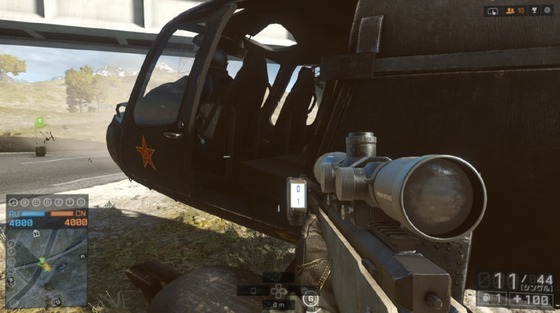 M67FRAG_01