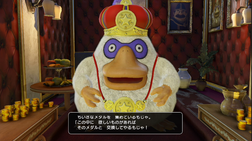 Dqh2 ドラゴンクエストヒーローズ2 マリベル ガボ編 やんちゃざかりの息子を探して 攻略 ゲーム攻略のまるはし