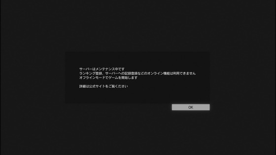 メタルギアソリッド5ファントムペイン解禁_05