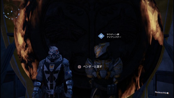 今日のイベント