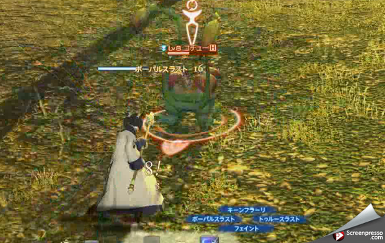 FF14 新生エオルゼア 22