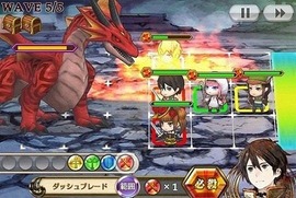 チェインクロニクル 7