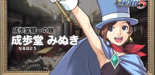みぬき　1