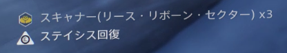 スキャナー_04