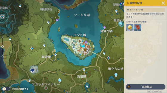 グルメは冷めないうちに_02