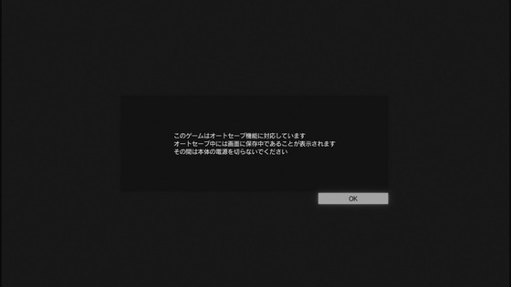 メタルギアソリッド5ファントムペイン解禁_04