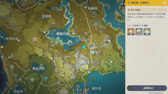 海灯祭、大商店？_02