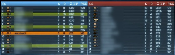 BF3_02