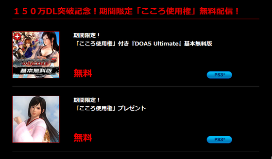 SnapCrab_NoName_2014-8-4_19-55-27_No-00