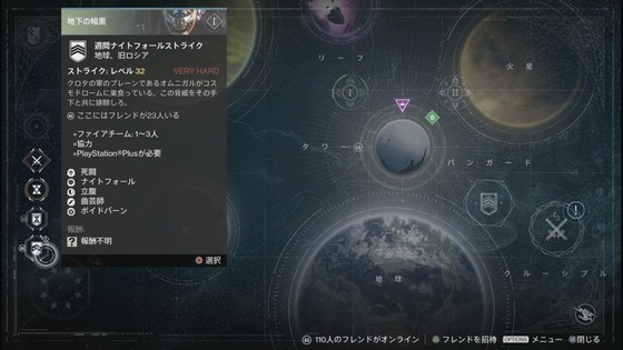 クロタの意志
