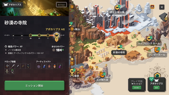 砂漠の寺院_01
