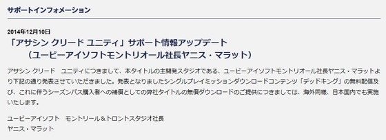 SnapCrab_NoName_2014-12-11_4-45-23_No-00