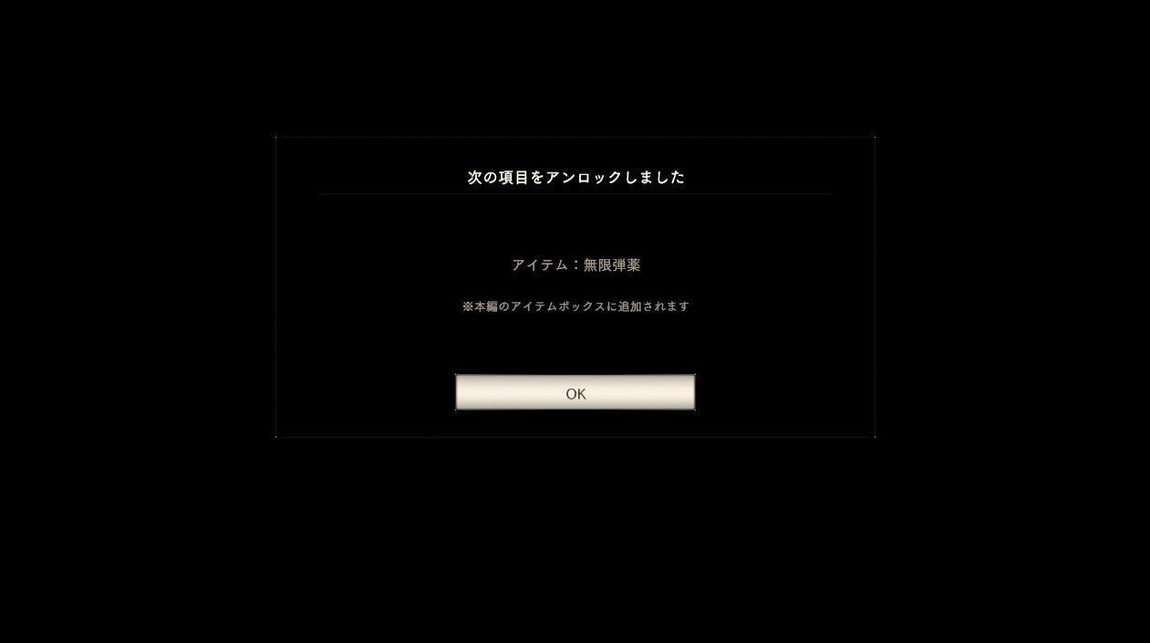 バイオハザード7 難易度 Madhouse モードクリア クリア報酬は 無限弾薬 だぞおおおおおお ゲーム攻略のまるはし バイオハザード7 難易度 Madhouse モードクリア クリア報酬は 無限弾薬 だぞおおおおおお ゲーム攻略のまるはし