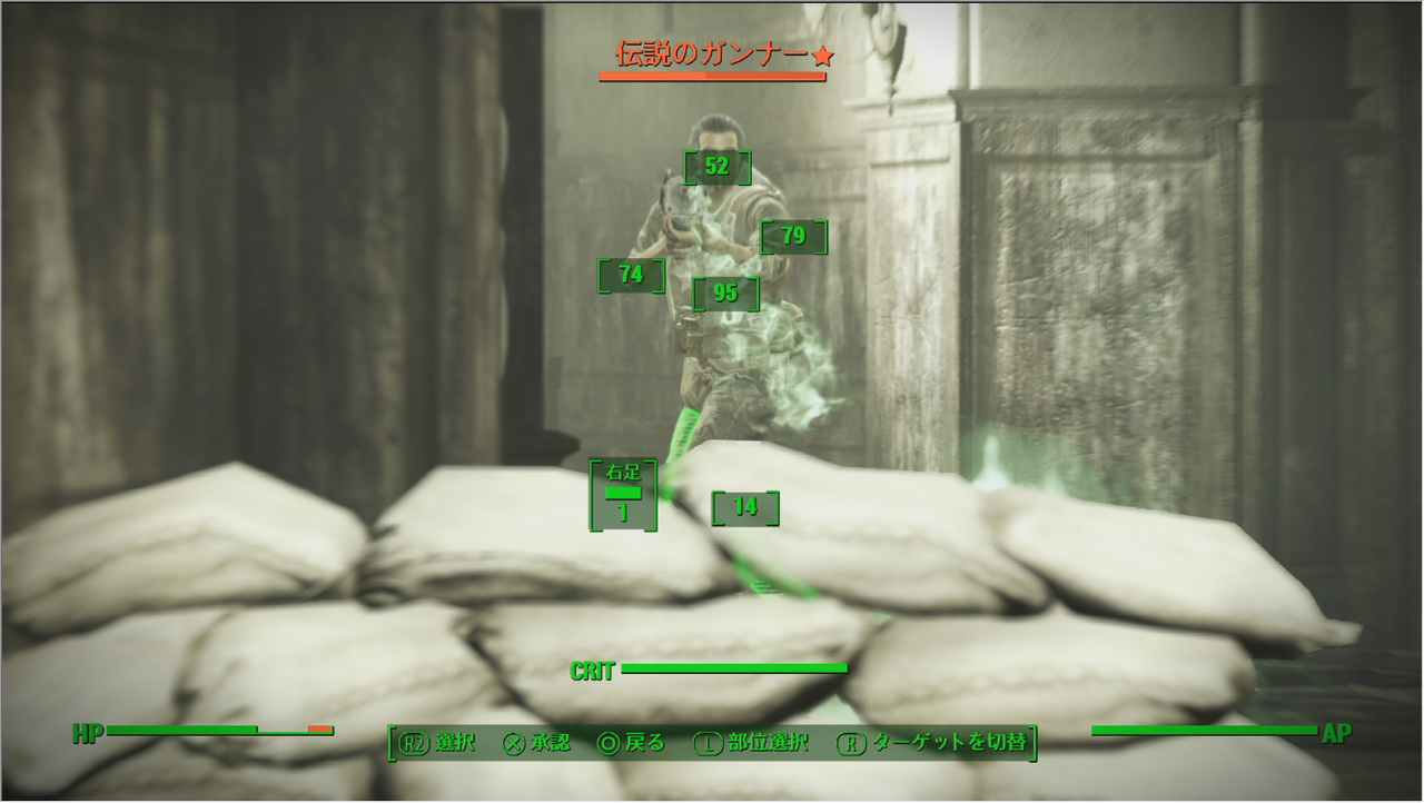 Fallout4 伝説の装備厳選スポット ガンナープラザ ゲーム攻略のまるはし