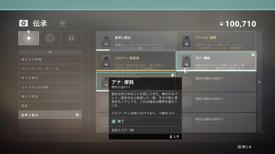 エクソダス:準備_32