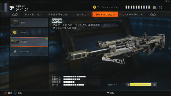 Gorgon_02