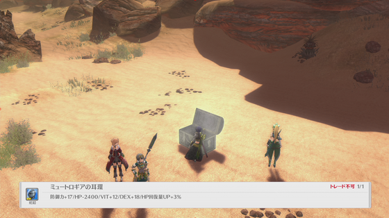 Saohr エピソードクエストはセーブされる前にアプリ落とせば厳選し放題だぞ ホロウリアリゼーション ゲーム攻略のまるはし