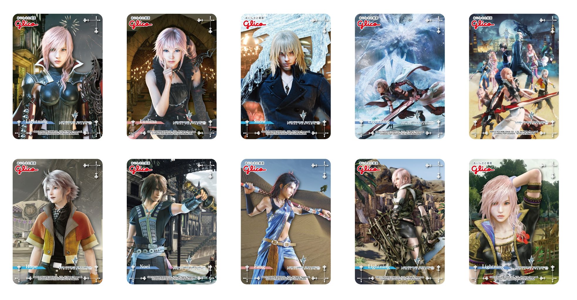ライトニングリターンズff13 ファミマでコラボ商品が販売開始 Iosのアプリゲームと連動したシリアルコードがもらえる ゲーム攻略のまるはし ライトニングリターンズff13 ファミマでコラボ商品が販売開始 Iosのアプリゲームと連動したシリアルコードがもらえる ゲーム攻略のまるはし