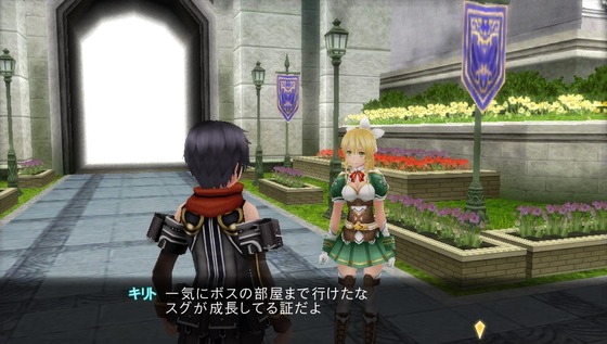 SAO ホロウ・フラグメント 77層 迷宮区 17