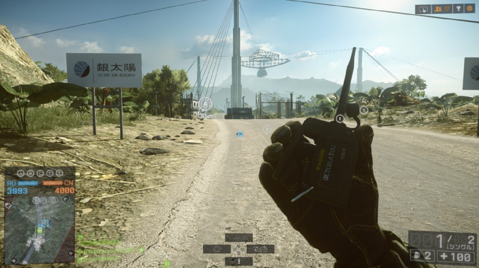 Bf4 C4爆弾の起爆スイッチを押してどのぐらいで爆発が起きるか ゲーム攻略のまるはし Bf4 C4爆弾の起爆スイッチを押してどのぐらいで爆発が起きるか ゲーム攻略のまるはし