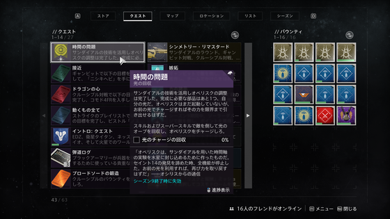 時間の問題_13