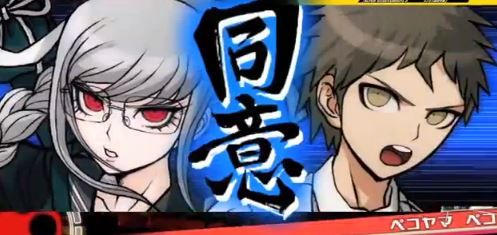 ダンガンロンパ７