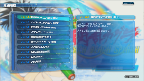パッチ_01