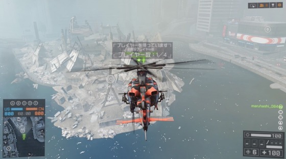 レボリューション_シージオブシャンハイ_10