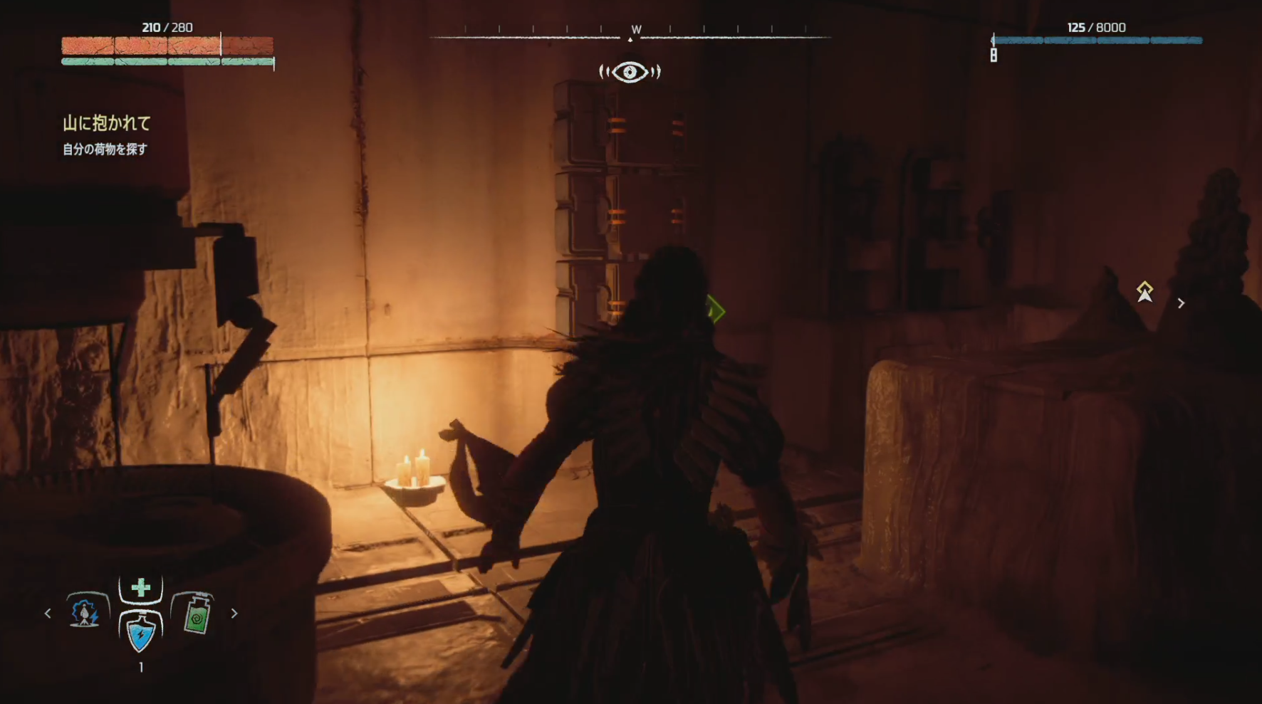 ホライゾンゼロドーン ダメージ無効の太古の鎧 シールドウィーバー を入手する動力源の入手方法 ゲーム攻略のまるはし