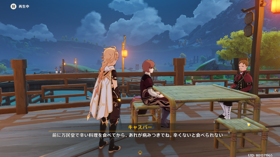 言笑の騒がしい厨房_02