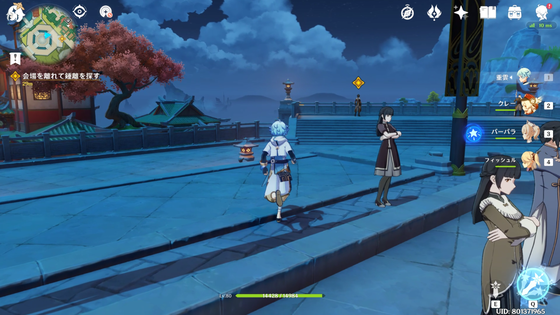 原神 Ver 1 1 迫る客星 で追加されたストーリー魔神任務 第一幕 第三章 迫る客星 攻略ガイド ゲーム攻略のまるはし