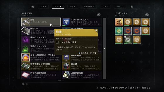バスティオン_21