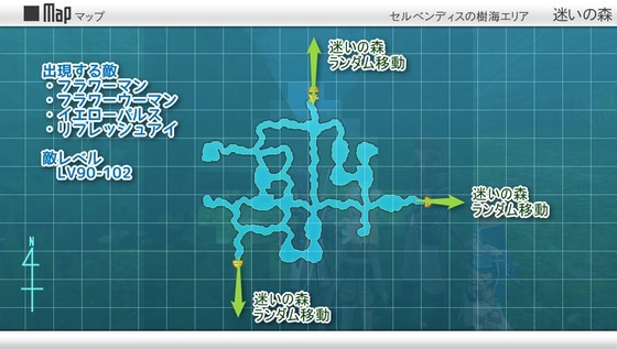 SAO ホロウ・フラグメント 迷いの森3