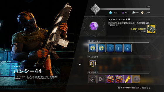 戦争ではなく弓を作れ_22