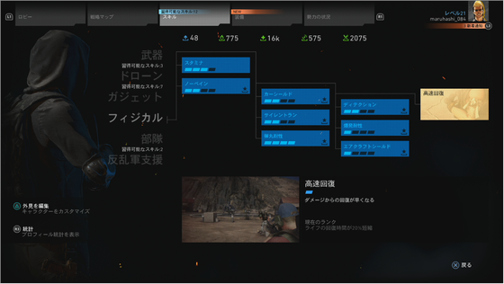 エピックスキル_01