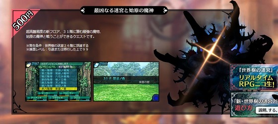 SnapCrab_NoName_2014-12-13_3-28-53_No-00