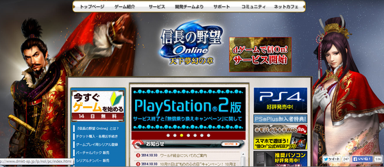 SnapCrab_NoName_2014-10-13_20-1-1_No-00