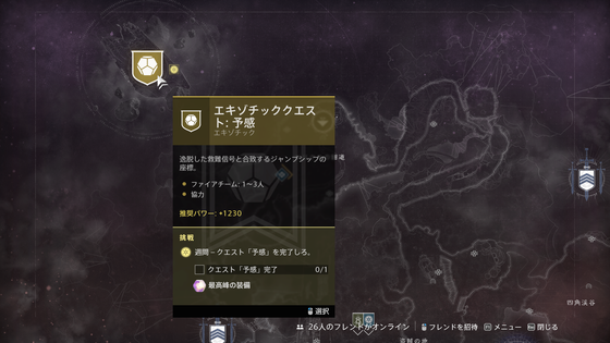向こう側の声_07