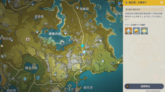 海灯祭、大商店？_01