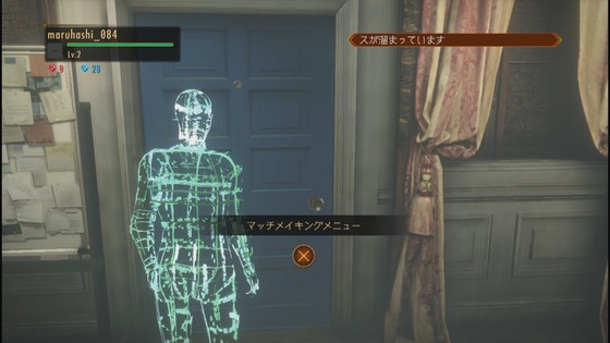オンラインCO-OP_02
