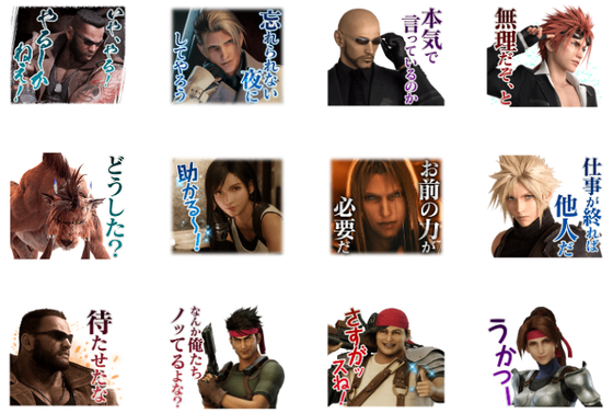 LINEスタンプ_04