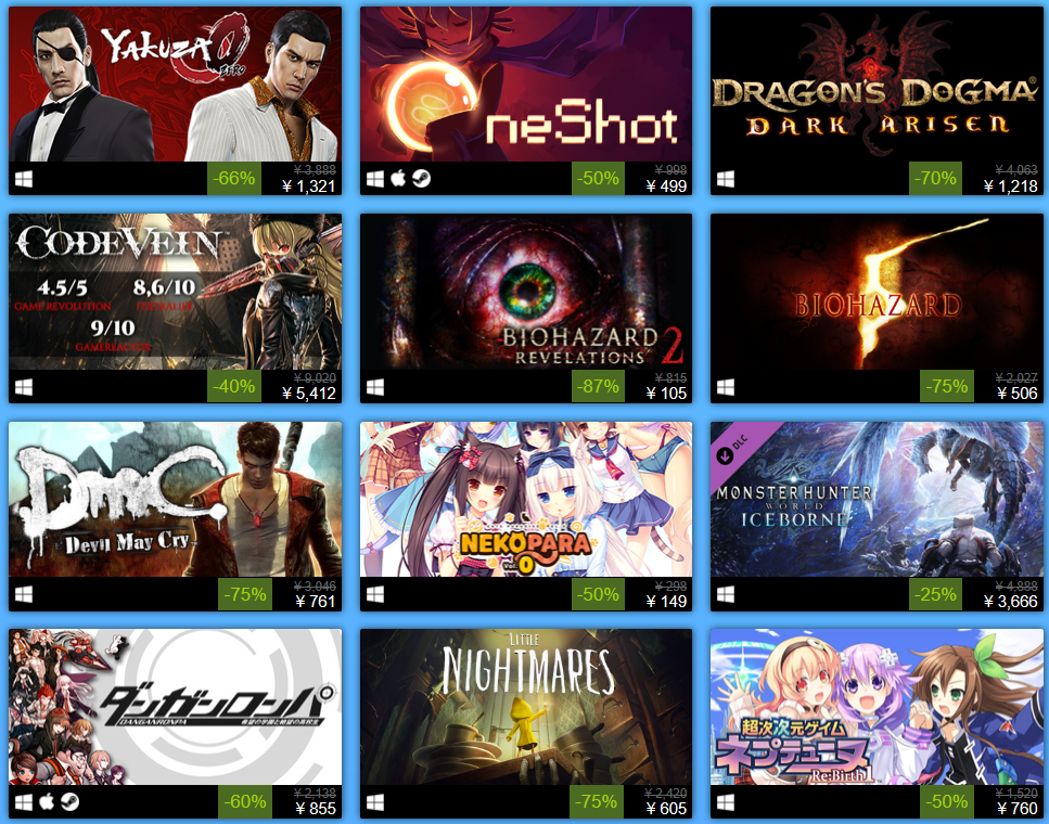 Steamゴールデンウィークセール実施中 最大87 オフ 人気タイトルでgwは家で過ごそう ゲーム攻略のまるはし Steamゴールデンウィークセール実施中 最大87 オフ 人気タイトルでgwは家で過ごそう ゲーム攻略のまるはし