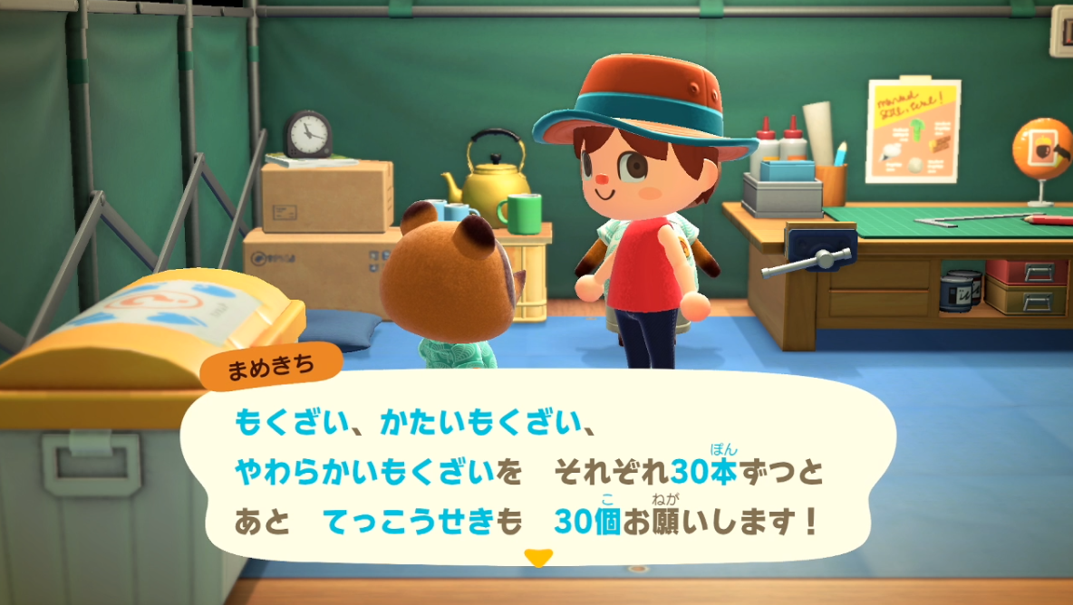 のんびり借金生活 あつまれ どうぶつの森 2日目 スコップとたかとびぼうを入手していざ川の向こうでかせき掘り 博物館建造へ ゲーム攻略のまるはし