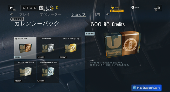 カレンシーパック