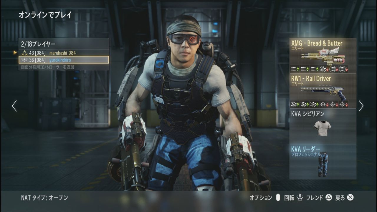 Cod Aw おすすめオタク系カスタマイズ ゲーム攻略のまるはし